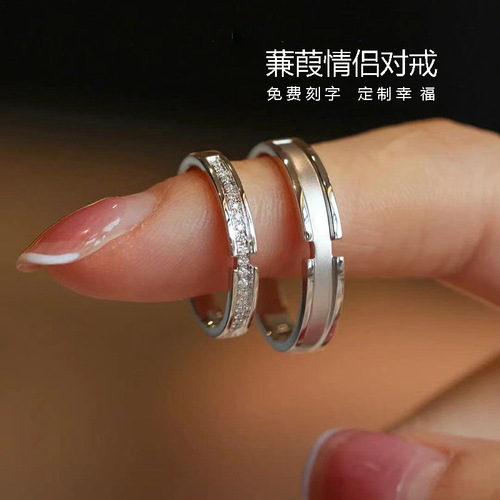 S999 sterling silver Mobius male and female couple's rings share love, a pair of niche designs for Chinese Valentine's Day