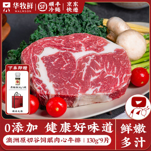 �����M�ڰ���˹���������130g/Ƭԭ��ţ��ţ�����lһ�����l