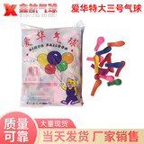 爱华 Воздушный шар, 500 шт, оптовые продажи