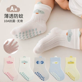 儿童袜;运动休闲棉袜;睡眠袜