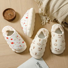月子鞋产后秋冬包跟软底薄款透气10月份9孕妇产妇室内棉拖鞋厚底