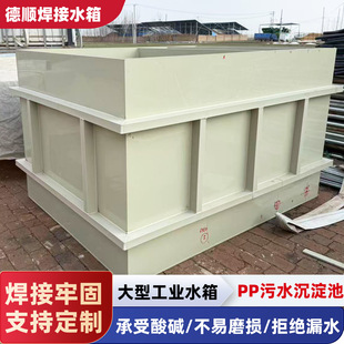 ���IPP����ˮ�仯����ϴ����ˮ̎����ˮ�a�Bֳ��ˮ�͸��gppˮ��