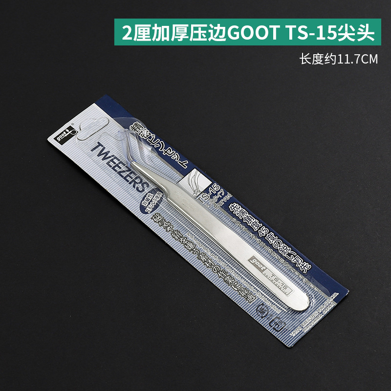 ステンレスピンセット携帯電話修理先端手作りdiy静電気防止手帳エルボーサイズクリップ工業セット|undefined