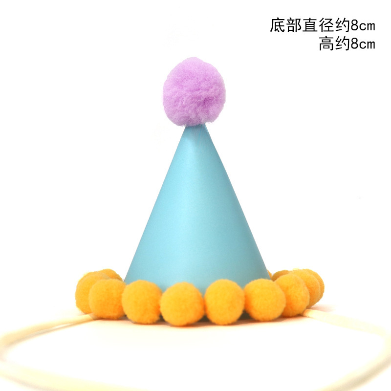 跨境亚马逊迷你生日帽小帽子蛋糕派对装饰头饰宠物玩偶小号毛球帽|undefined