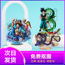 ������diy�������l�����Α�����Luffy�Α�C�������Ԫ��߅��ͨ