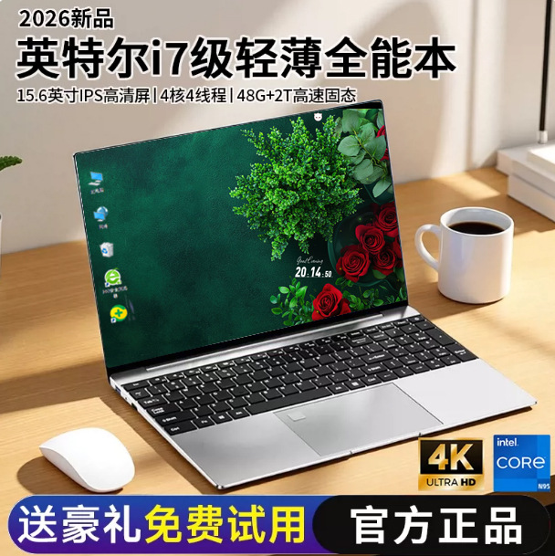 Source 15.6inch Core I9 Laptop N5095 For Design, Office Work,...