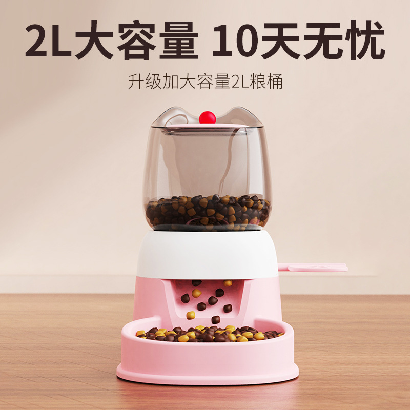 宠物脚踏大出粮口喂食器猫咪狗狗按压自助可出冻干大容量智能投喂