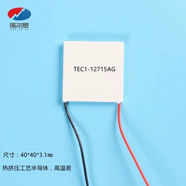 半导体材料;散热片/散热元件;换热制冷空调