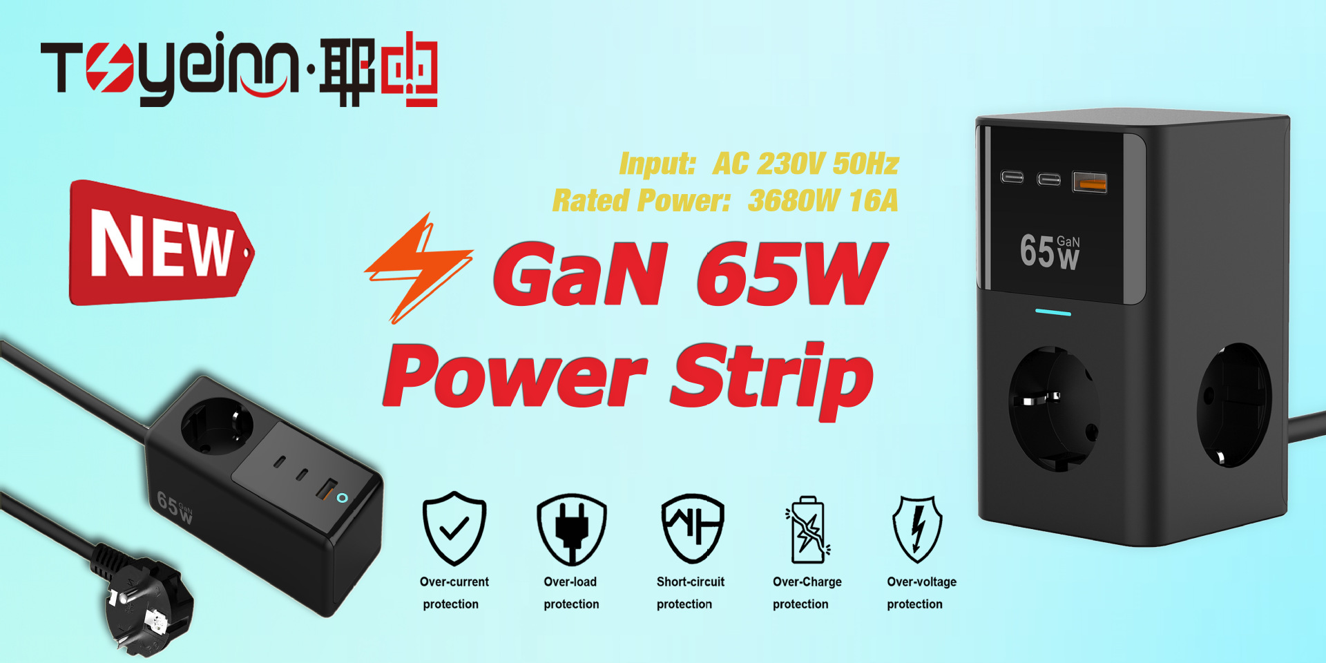 GaN 65W Power Strip