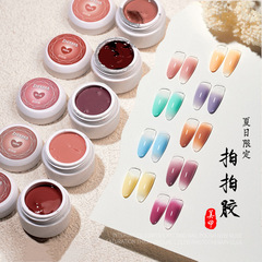 ZHIYAYA マニキュアパット接着剤ヌードマニキュア接着剤 2024 新しい汚れた赤面グラデーション塗装光線療法美容