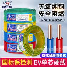 ��������~о���b�Æι�BV1/1.5/2.5/4/6/10ƽ����ȼ��оӲ늾�