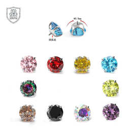 F136钛圆弧底四爪镶5A锆石耳钉替换头耳骨耳蜗唇钉钻石头穿刺配件