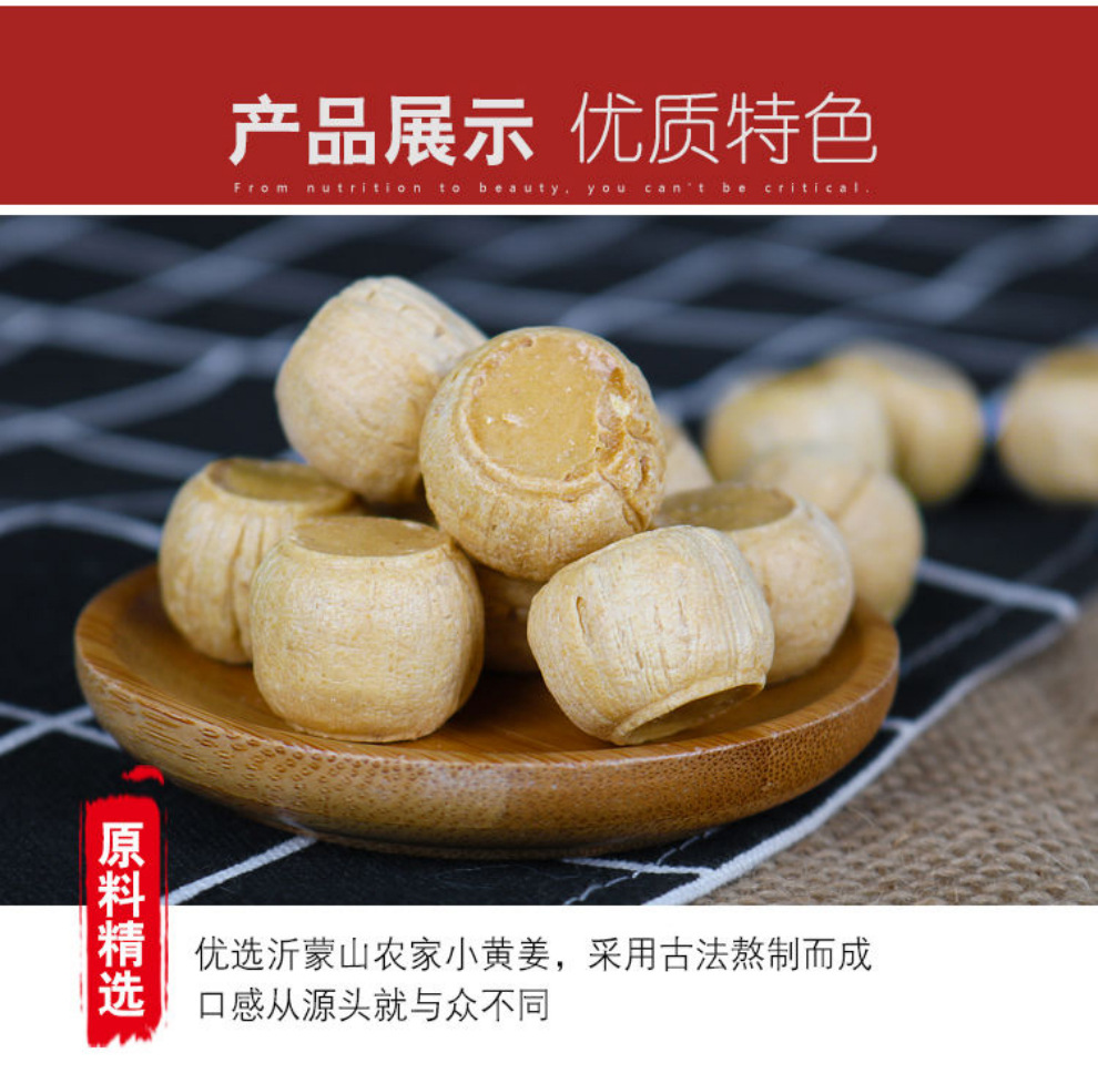 Handmade Ginger Candy 500g Old-Fashioned Ginger Juice Sweets with Brown Sugar key features