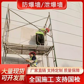 特种建材;金属建材