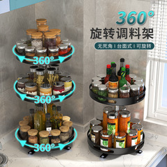 Multi-layer Kitchen Rotating Shelf Living Room Double-layer Turntable Desktop Storage Box Condiment Spice Bottle Spice Rack
