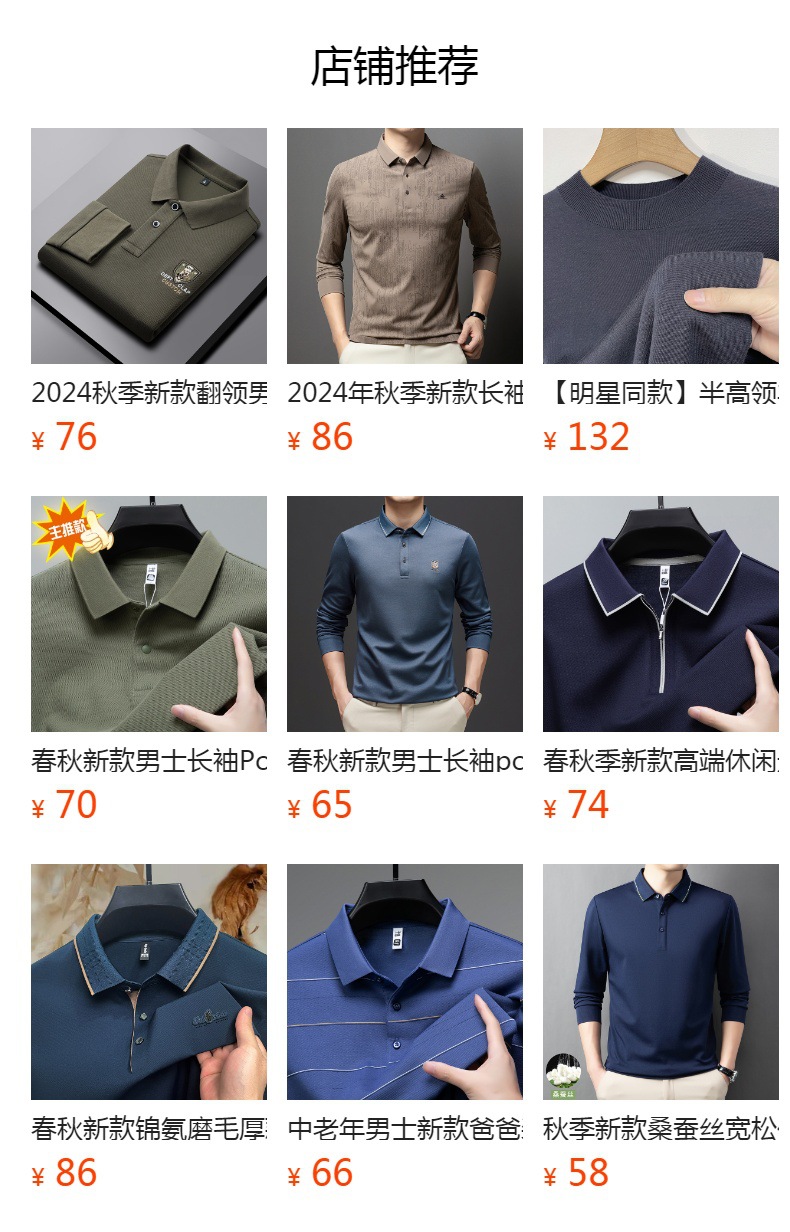 详情图