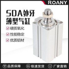 ���SDA20�������ݼy���͚��25/32/40/50/63X5*10*15/20/25/30-B