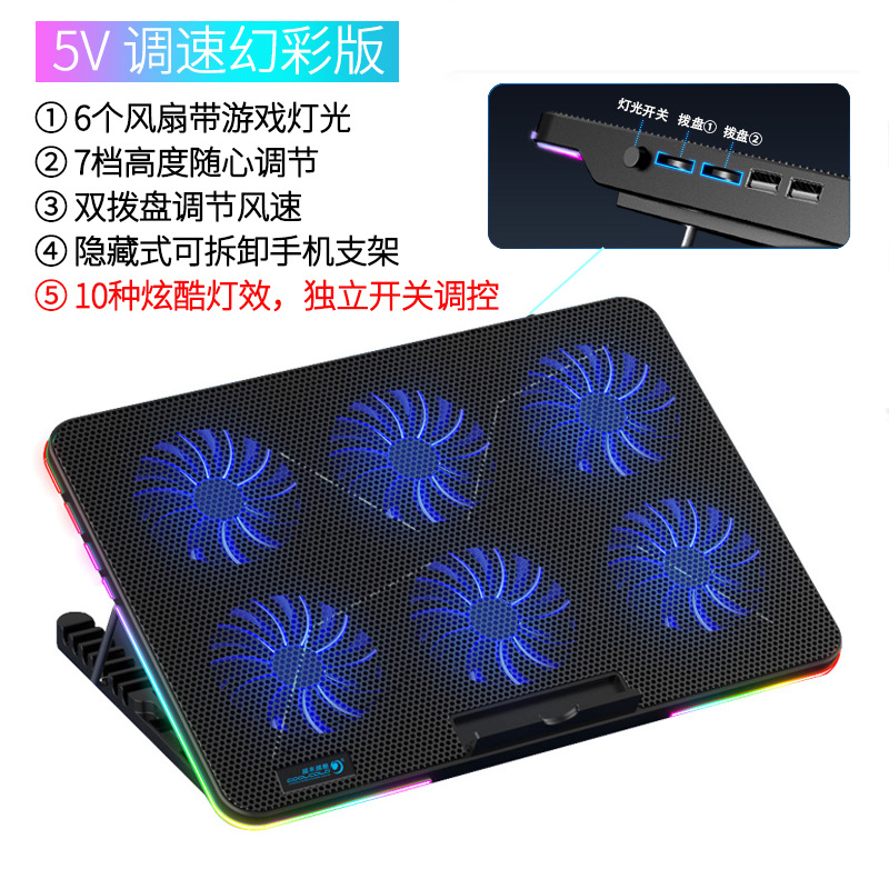 Nuevo producto transfronterizo: Enfriador de portátil RGB ajustable para juegos