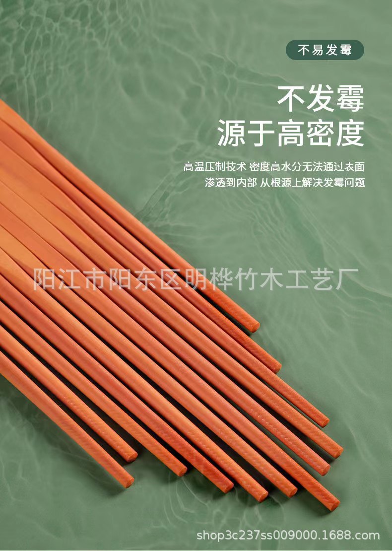 阳江市阳东区明桦竹木工艺厂