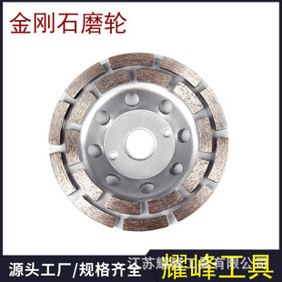 125 double-row grinding wheel with positioning hole grinding stone concrete cement diamond grinding disc angle grinding machine grinding piece