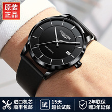 瑞士新款正品Loegsins浪­琴手表男士全自动机械防水时尚超薄夜光