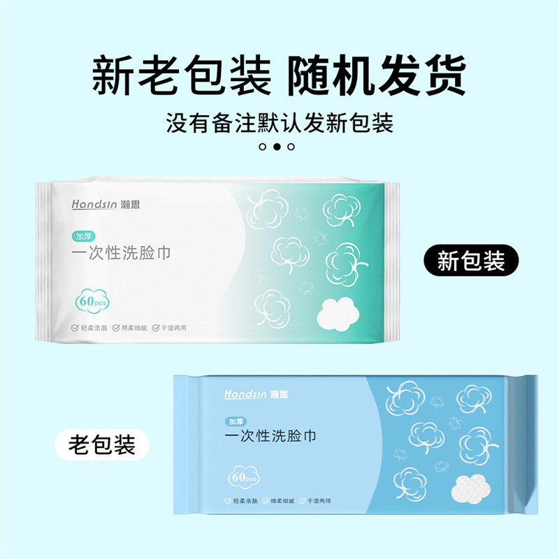 瀚思 一次性用品专区|undefined