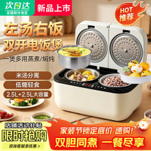 SUOPQER˫���緹�Ҽ�������ԤԼ˫�ش���������5L����緹��