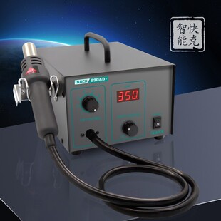 QUICK/Quick 990AD Hot Air Soldering Station Industrial Digital Display Hot Air Electronic Maintenance SMT Soldering