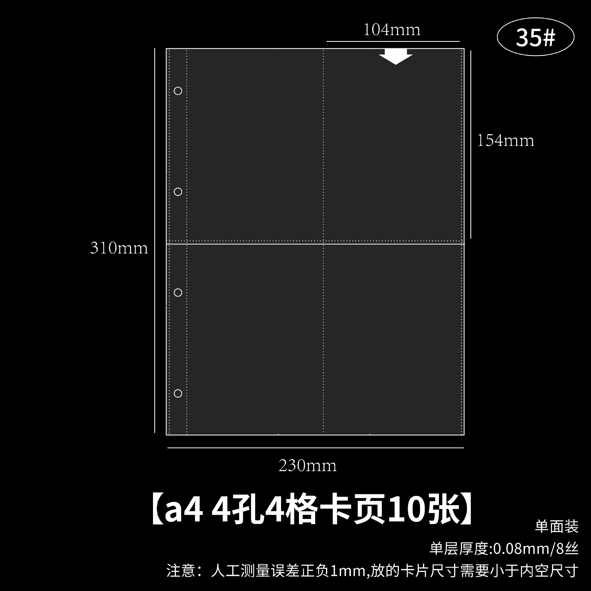 Álbum transparente de nueve compartimentos para tarjetas de juego, álbum de fotos de 3 pulgadas para ídolos, álbum de fotos A5 con páginas para tarjetas.