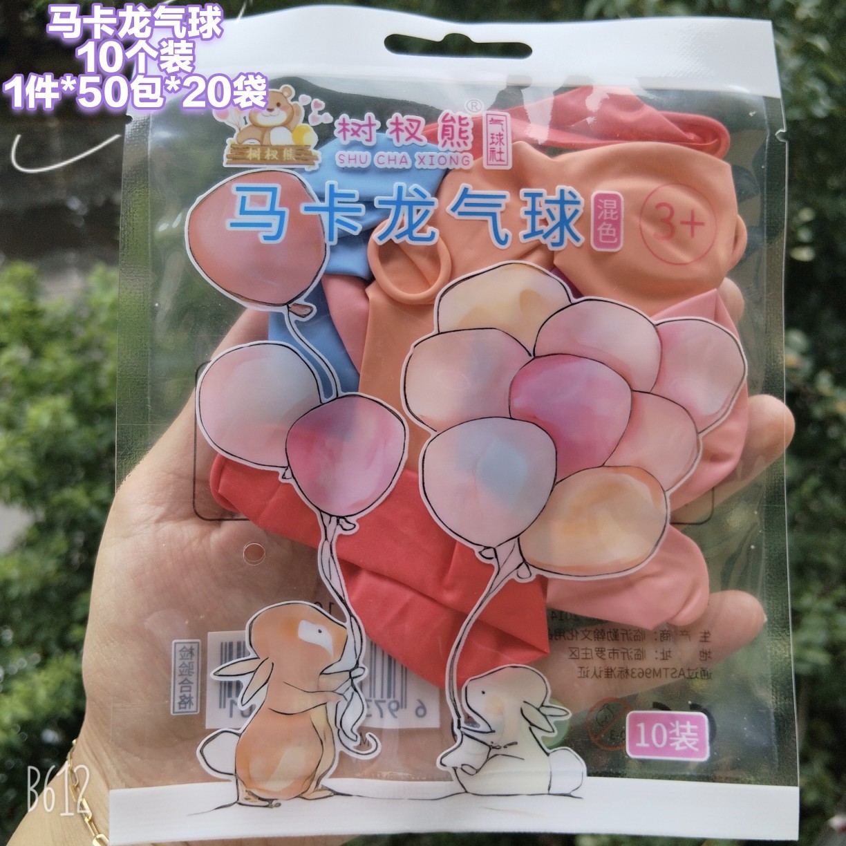 Nuevo feliz dibujos animados dibujos animados burbujas artesanía regalo de recompensa pegatinas de jardín de infantes 3D movimiento tridimensional