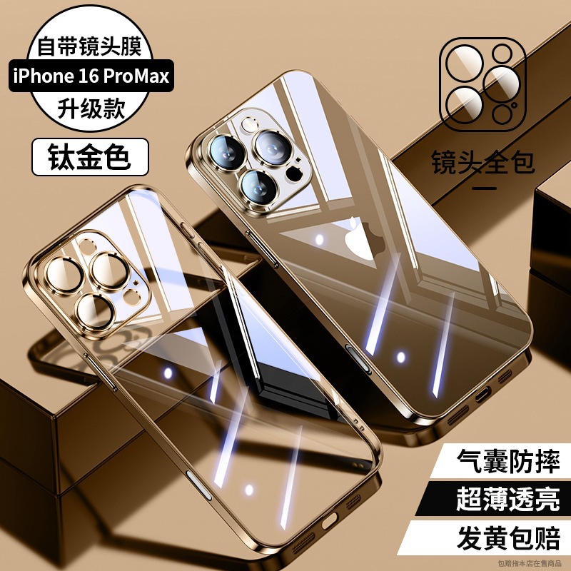 Funda Protectora para iPhone 17 Pro Max con Lente Electrochapada, Transparente, Suave, Anti-Huellas, Compatible con Apple 15