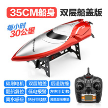 �羳���H106�b�ش�����ˮ���늿�ͧ��ͯ��ߴ�������ِͧģ��