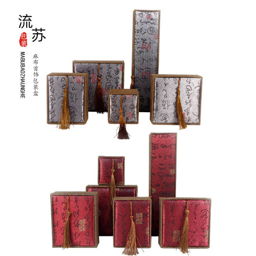 Linen Buddha Bead Storage Retro Bracelet Bracelet Bracelet Box Packaging Jewelry Box Tassel Wooden Box Wholesale