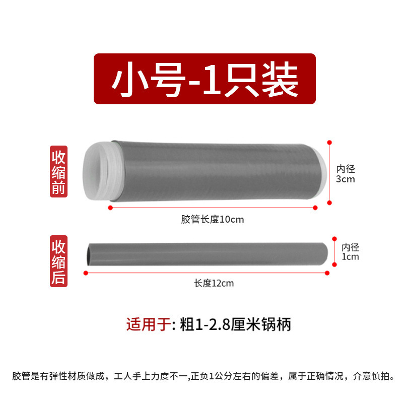 Mango de wok, cubierta de aislamiento térmico, olla de hierro hecha a mano, cubierta de goma antiescaldado, cubierta de mango de olla de acero inoxidable para el hogar, cubierta de mango de olla de leche para freír