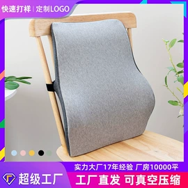 U型枕;坐垫椅垫;记忆枕