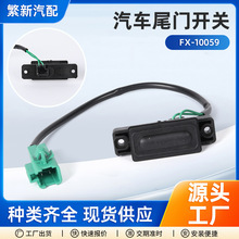 ����������俪��37178-62J00�����������β�ŵ綯���ذ�ť��