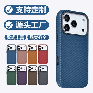 适用苹果17pro磁吸真皮手机壳iphone17Air凯夫拉全包牛皮保护套