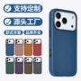 苹果全包iphone17air17pro手机壳