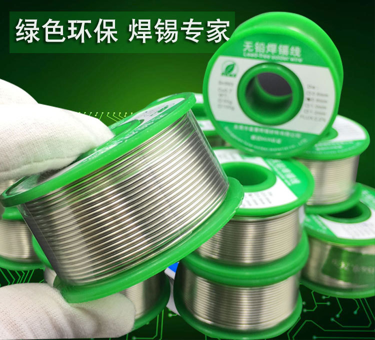 绿色小卷锡线主图华康1