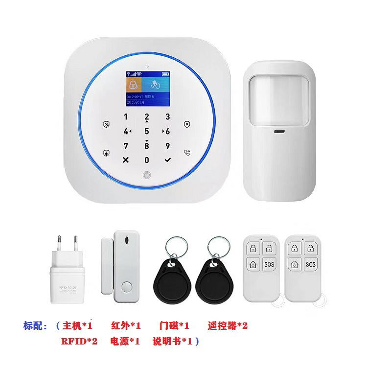 优惠涂鸦智能网关双网TUYA+WIFI+GSM三合一智能家居防盗报警器