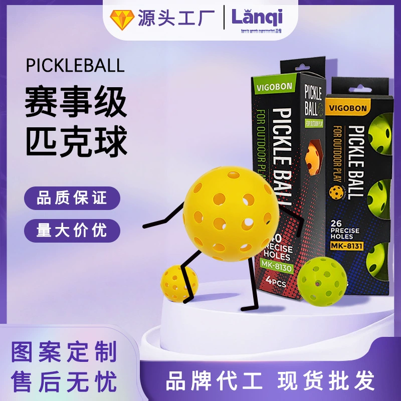 Новая трансграничная модель: уличный мяч для крикета с 40 отверстиями, мяч с 26 отверстиями из TPE, разноцветный, литьевой, прочный, высокоэластичный, в подарочной упаковке