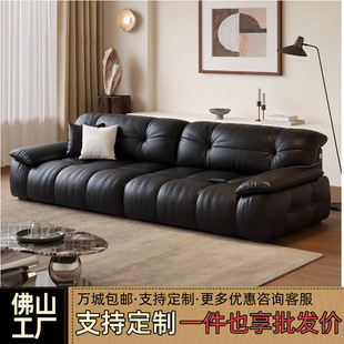 Qp8 Black Cloud Leather Sofa for Living Room, Available in Various Sizes, Light Luxury, Simple Straight-Row Leather Art Sofa, Top Layer