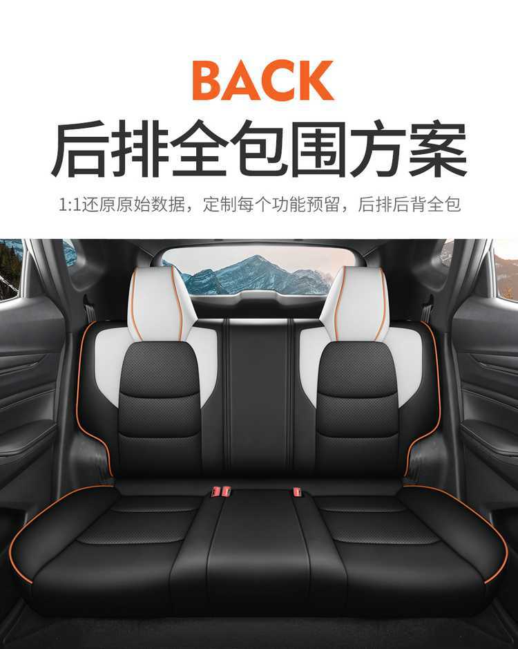 Suitable for 26 models of the second-generation Changan X5 Plus seat covers, all-season full-cover special seat covers, and 25 models of car seat cushions