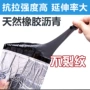 补漏隔热防雨防渗卷材