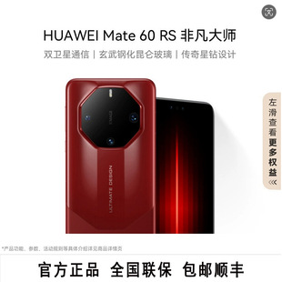 �A��Mate60RS �Ƿ���ȫ�Wͨ����5G�֙Cmate60rs����9000S����ϵ