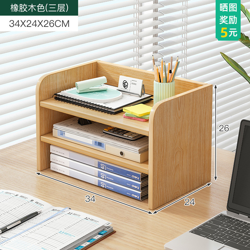 고무 목재 색상 34x24x26cm 3 층