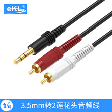 eKL 3.5�D��ɏ��һ�ֶ�ɏ�����l��2RCA ��X�֙C��푹����D�Ӿ�