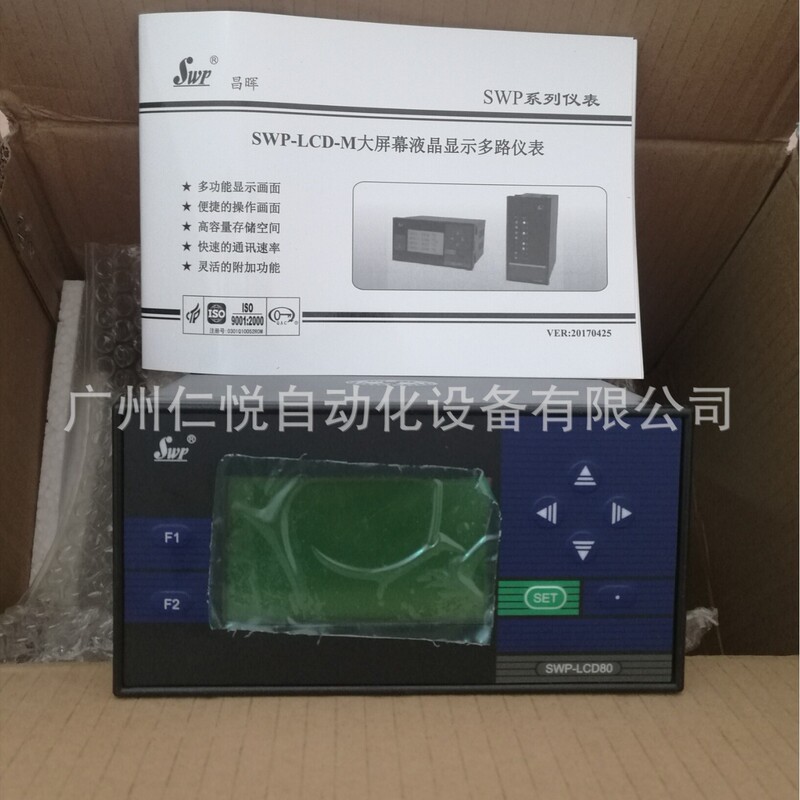 SWP-LCD-MD809-02-12-N-K ChaNghui Multi-chaNNel SixteeN-chaNNel INtelligeNt Temperature INspectioN INstrumeNt with Memory