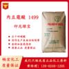 Indonesia Emerald Myristic acid 1499 Fourteen acid Detergent Cosmetics raw material