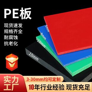 pe���͸ߜس��߷��Ӿ���ϩ����ذ����и���r�����ϩpe��